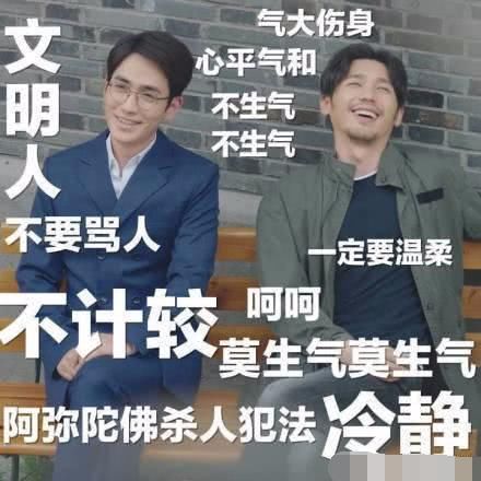 镇魂下架？原因传闻是宣传封建迷信卖腐！镇魂女孩气晕在空调房里