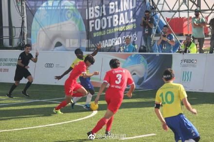 牛!中国盲人足球队2-1俄罗斯 获得世界杯季军 