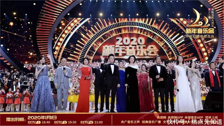 扬帆远航大湾区音乐会地点