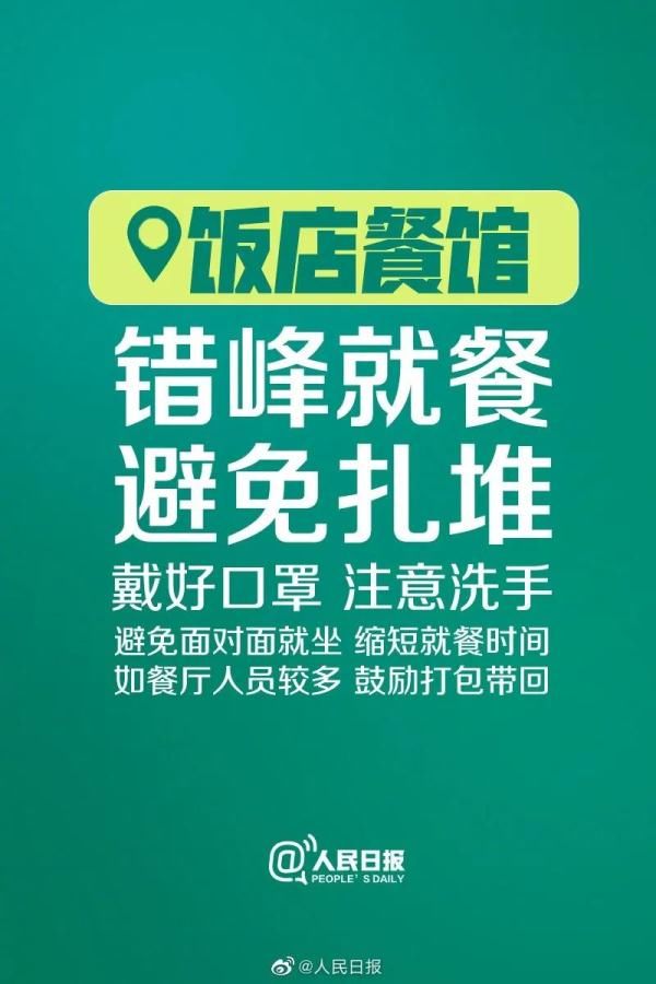  「昆明市确诊」疫情快报丨目前确诊病例还剩2人！云南加油！疫苗有重磅消息