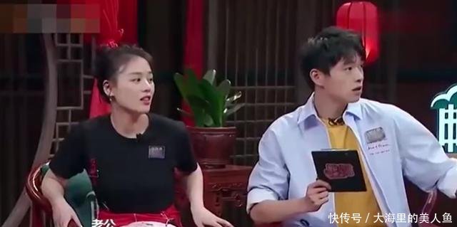 杨幂哪个综艺节目叫魏大勋