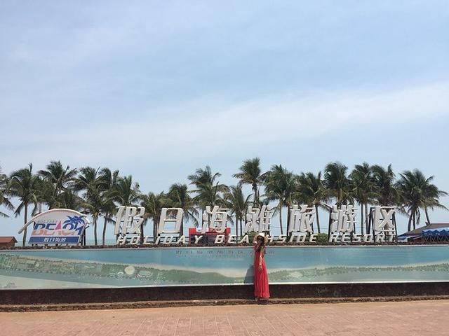 闺蜜三人的海口“避暑”之行