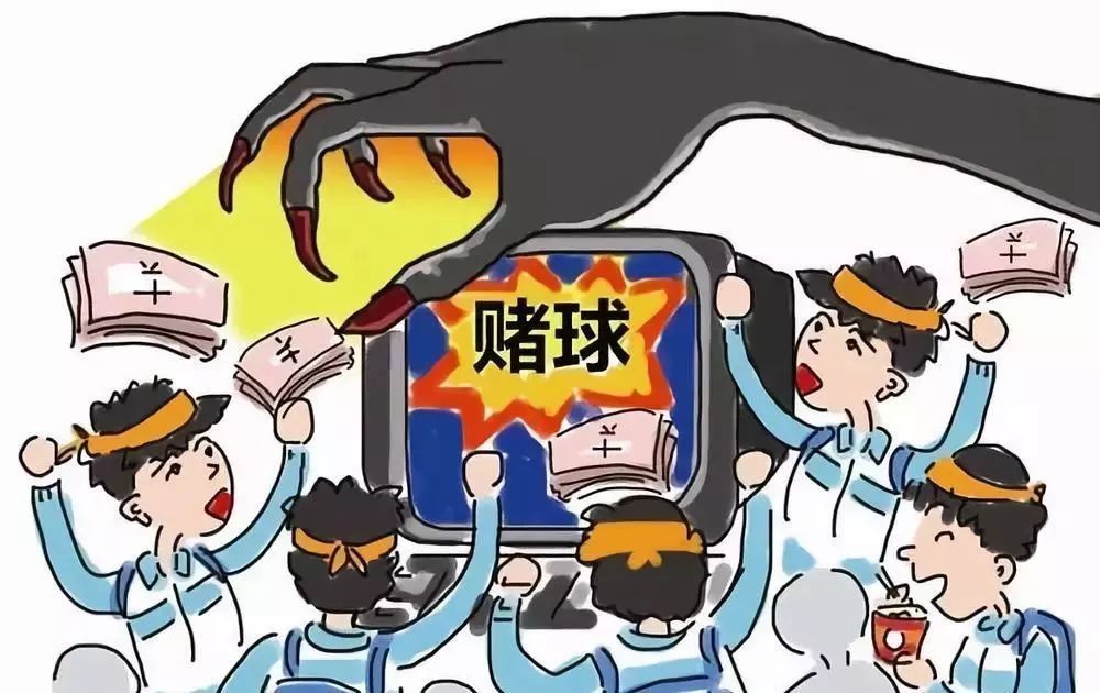 【净网2018】世界杯赌球,一场只有庄家赢的赌