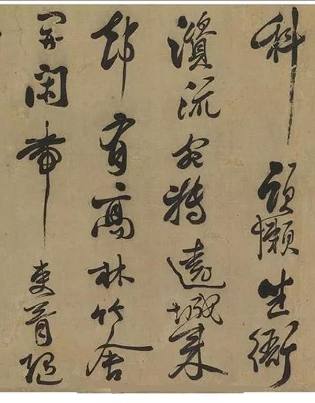  自作|陈奕禧1691年行书自作诗横批