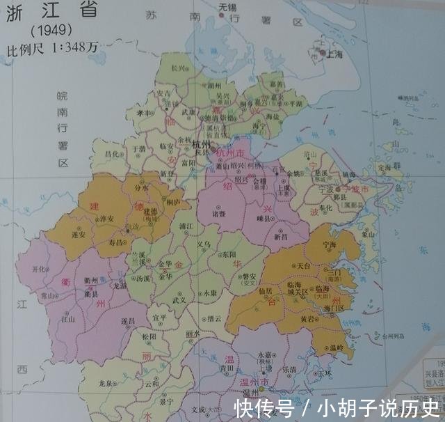  安徽■民国为县分等，河北、山东、江苏、安徽、浙江、河南等省