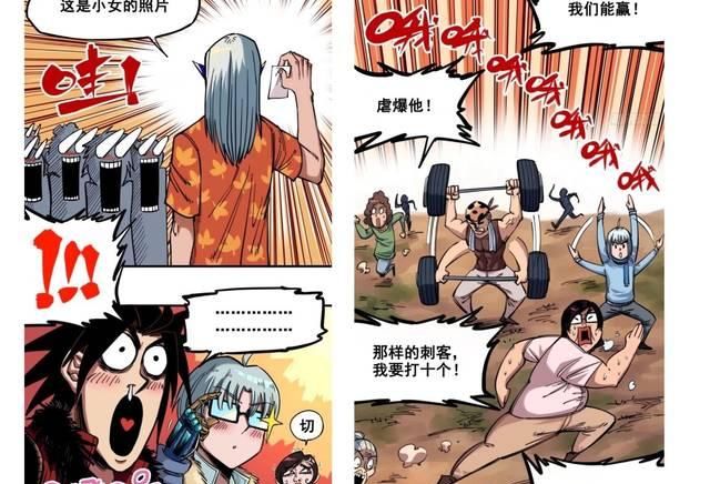 『刺客』刺客伍六七：为夺回血刃渊魔，村长许诺嫁闺女，阿七母亲实在太美