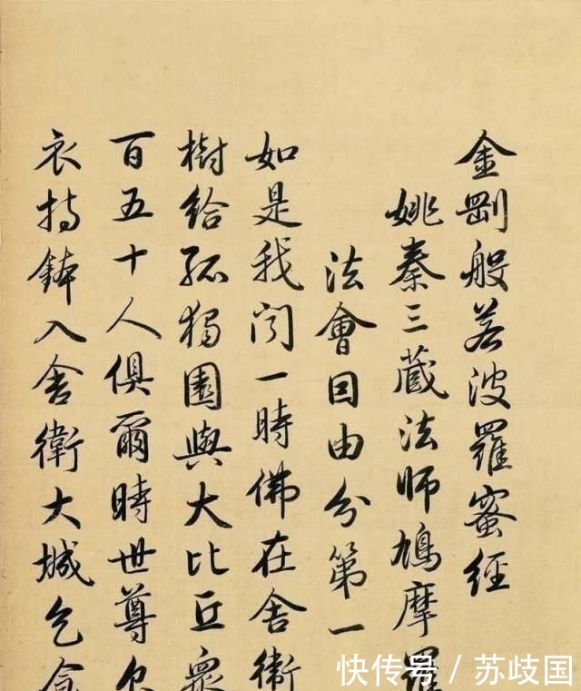  『乾隆的书法』乾隆喜欢写书法，但是他的书法和雍正相比，只能算业余水平！