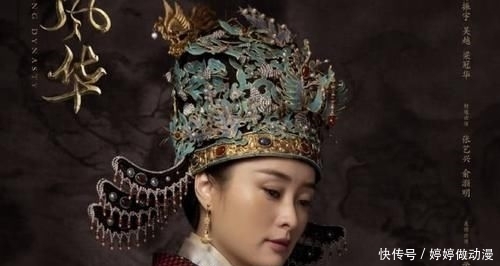 大明风华的大结局是