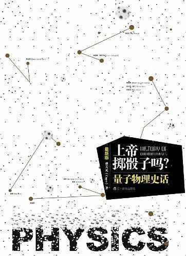  「资本创始」36氪领读 | 一季度投资人书单：面对不确定性，他们向内求索