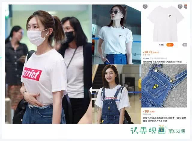 热巴裙子仅百元 蔡依林一条裤子穿百次,明星穿衣也没想象中浪费