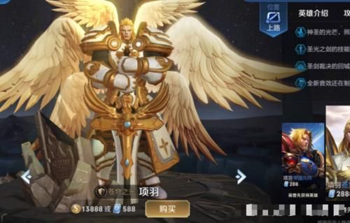  #典藏#峡谷售价不高却吊打典藏的皮肤，一共四款，款款经典！