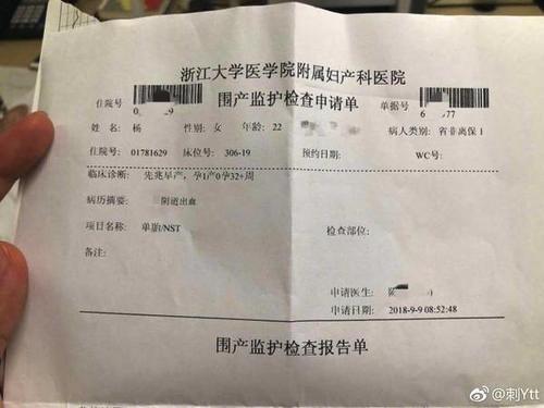 打孕妇、袭警,这个被王思聪实名怒怼的百万粉网红到底什么来头