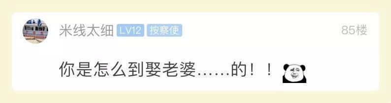 挑选■小伙精心挑选的礼物,老婆拆开一看傻眼:赶紧退货!晒图后网友笑喷