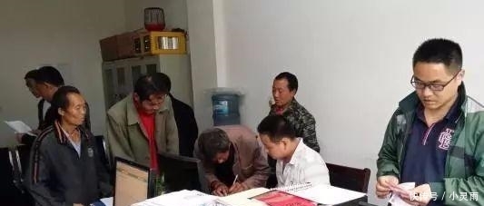  「土地确权」在农村, 家家该有2个证, 给30万都不会换, 没有的找