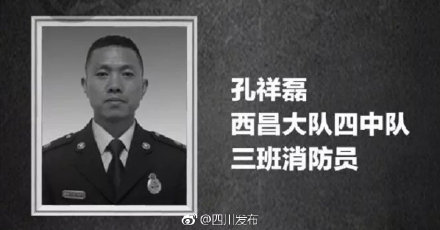 今天，云南建水城迎接孔祥磊烈士魂归故里