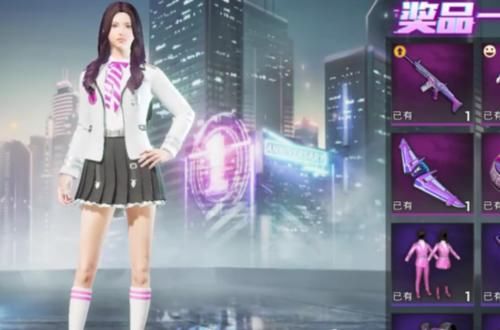  『新增』和平精英：火箭少女上线，惊不惊喜？