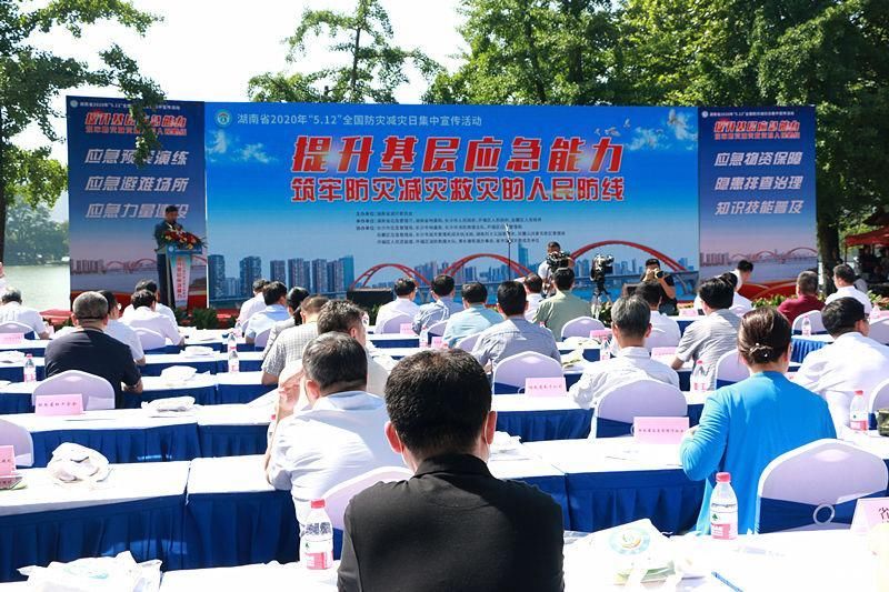  无人机■无人机冲锋舟齐上阵 湖南启动防灾减灾日集中宣传活动