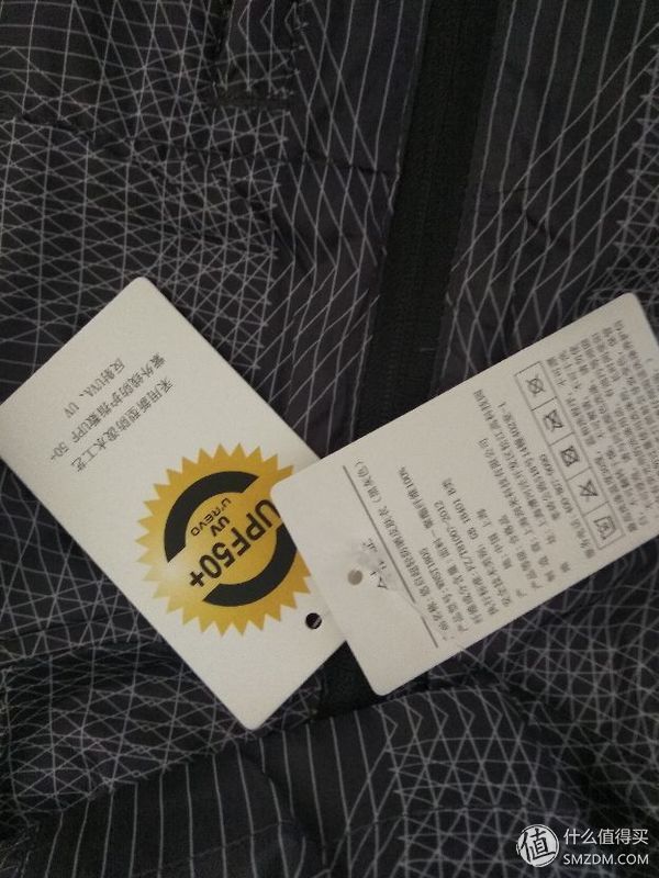 悠启轻薄防晒皮肤衣+迪卡侬防晒衣简单晒单、对比