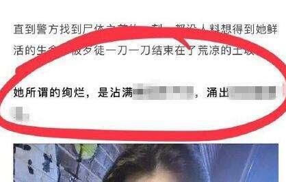 还有良心吗？某公司蹭香港歌手自杀热点，借机宣传自家产品被骂惨