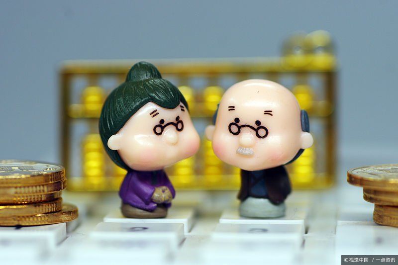 退休金和养老金有什么区别?看一下，建国以来关于养老待遇的称呼
