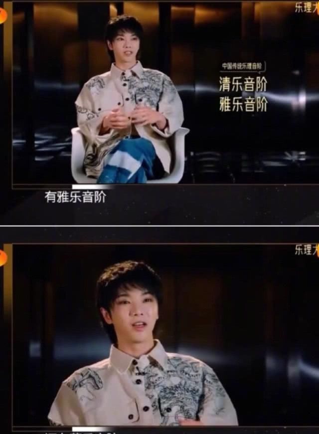 『宇不』华晨宇不熟练乐理知识还敢去批评,歌曲专家教授出文调侃,华晨宇的回应太句句戳心