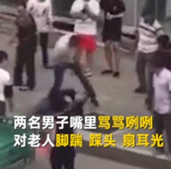 老人揭骗局遭暴打，为什么围观群众无一人发声