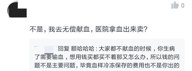 此处终结一个谣言，真相其实并没有那么有趣