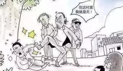  黑恶势力@8月31前中央扫黑除恶9个督导组将对9省及12种黑恶势力