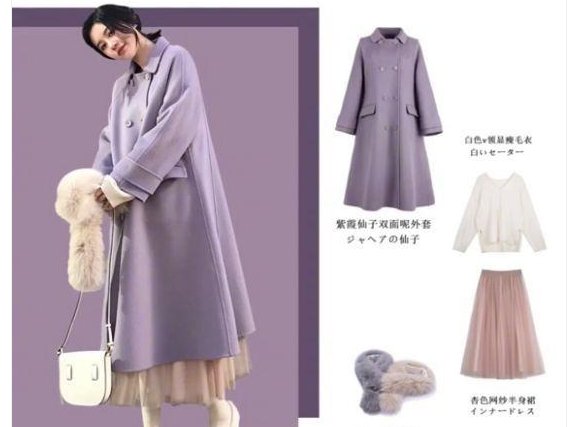 #高领款#这样穿法让女生更显柔美, 粉色毛呢大衣+吊带裙美炸了, 美得过分