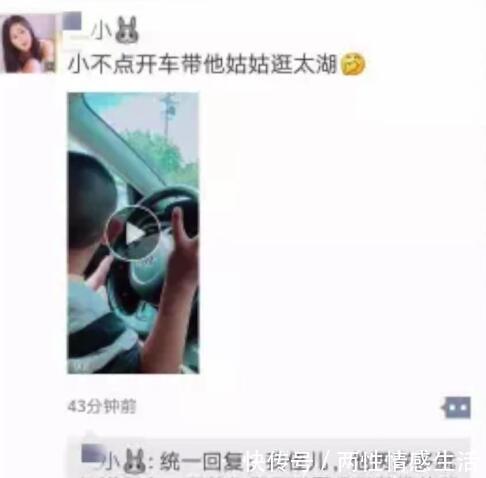 两岁侄子开奥迪,姑姑拍视频发朋友圈炫耀:熊孩子是怎么养成的?