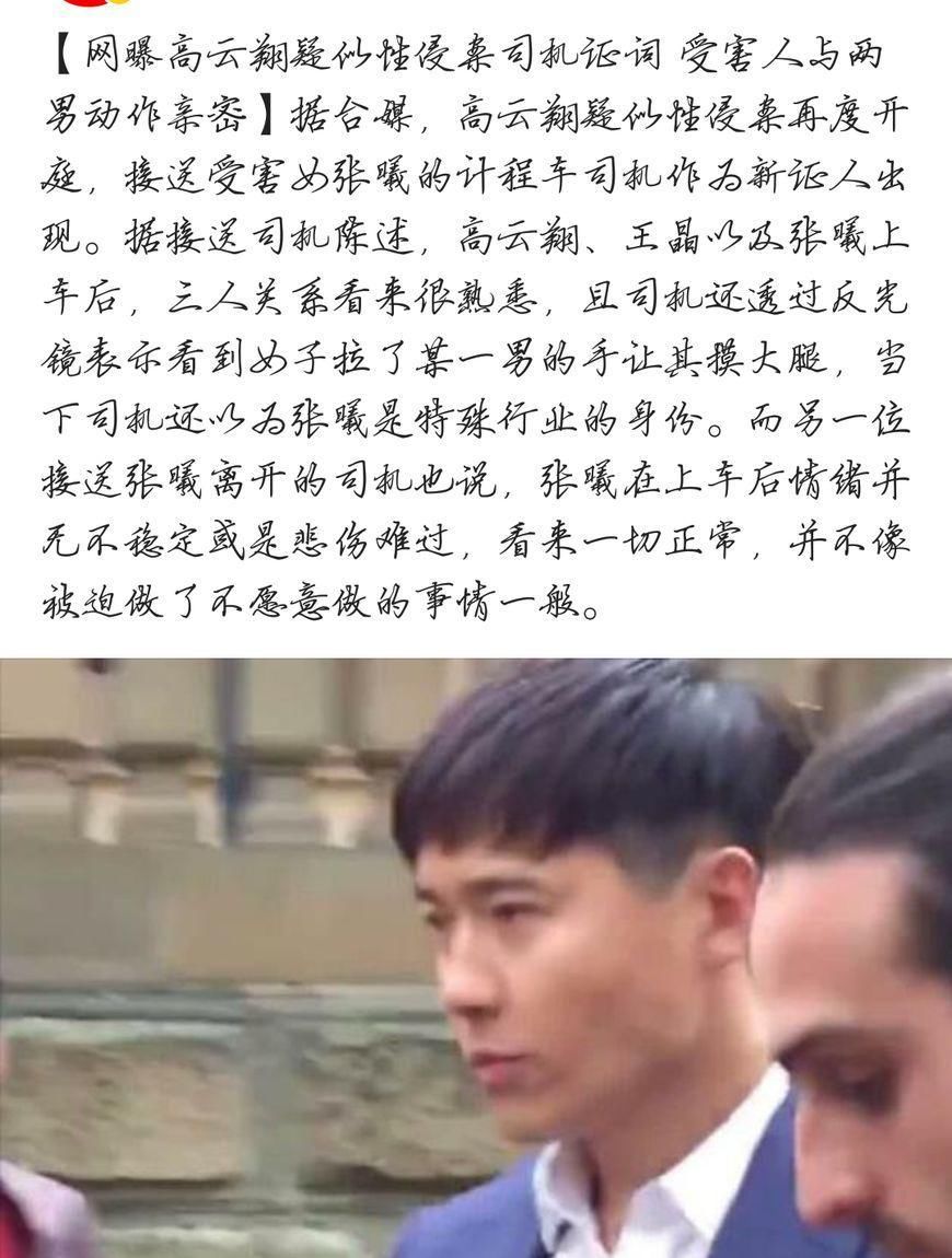 没了卓伟，为何娱乐圈还丑闻百出?网友:敢说真话的都被告诽谤了