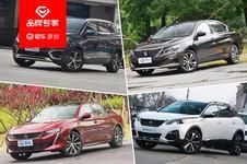『平台』小型SUV双生记解析CMP模块化平台下的标致2008e2008
