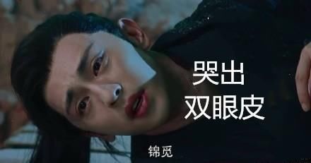 杨紫穿高跟鞋一秒变车祸下现场,邓伦看完早已哭出双眼皮?