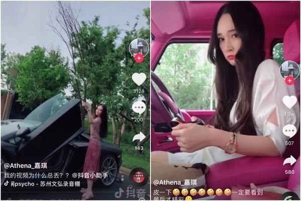 假疫苗300亿老总起底!儿媳遭肉搜，爆终极炫富粉红劳斯莱斯