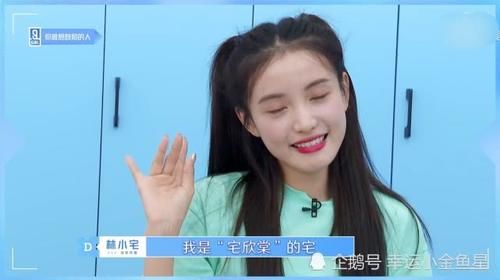  塑料■《青你2》第一轮淘汰赛：“宅欣棠”组合“塑料姐妹情”破裂