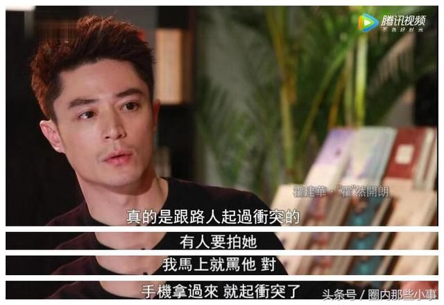 霍建华听到林心如怀孕消息，感觉紧张吓人，一句话暴露女儿地位