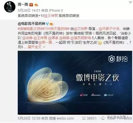 女演员坐周一围大腿两人有暧昧？朱丹做了这件事谣言不攻自破！