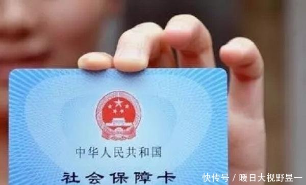 选择自己缴纳社保，这4个问题必须搞清楚，否则吃大亏！