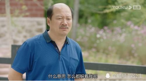  【乡村】《乡村爱情12》谢广坤作了一季！结局干了一件好事瞬间洗白！