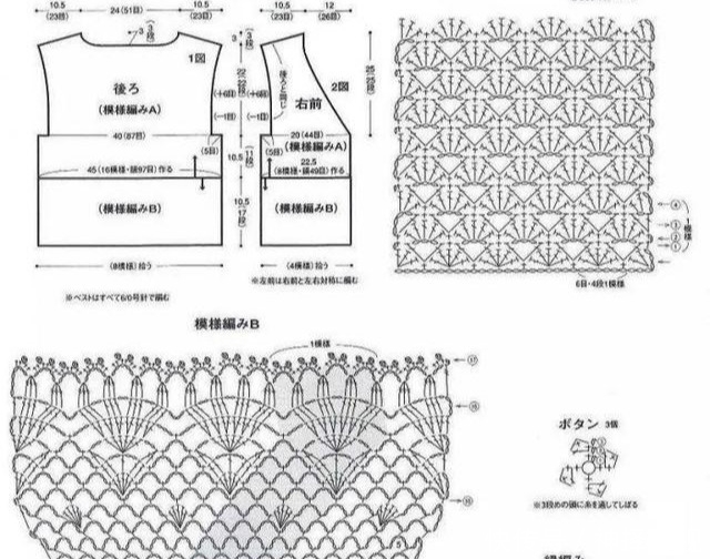  「文艺」春天配裙子就该这么穿！5款精品钩花马甲，文艺清新好百搭！