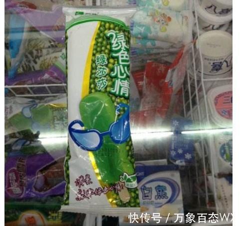 食物:雪糕界里的三大“爷爷”,全吃过的至少40岁了!