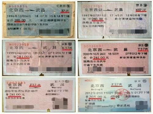  #国铁#年关春运在即，国铁负债近5.3万亿，为何火车票20年没涨价