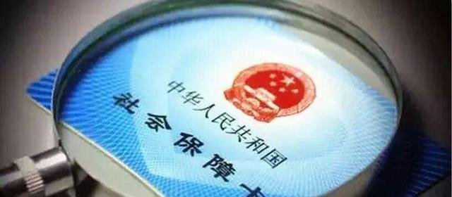 财政部发出重磅信号2019年社保、工资迎来调整，提醒每一个人