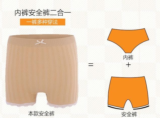 你走光的样子,可真美!这款安全裤火了整个娱乐圈!