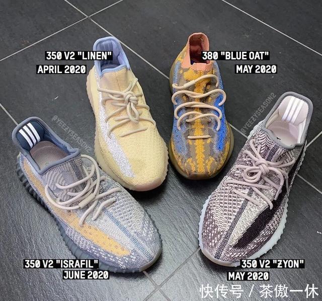  『新品』黑武士Yeezy380首次曝光！还有4双新品即将发售