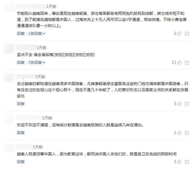 这个国家消费低在邻国，风景也不输泰国，却不受到中国人的欢迎！