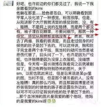 睡吴磊？害死乔任梁？陈乔恩林更新都因为谣言怒了