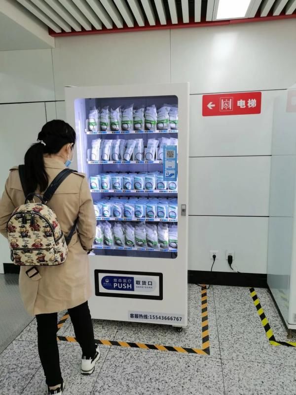  自助售卖机：扩散！长春这些地铁站能自助买口罩啦！