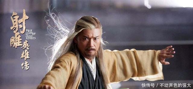 射雕英雄传，最上乘的武学排名，弹指神通第十一，空明拳第七！