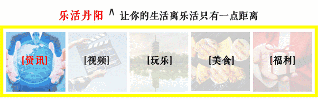 江苏76个县（市）的名字连起来，居然是一个爱情故事！美炸了！